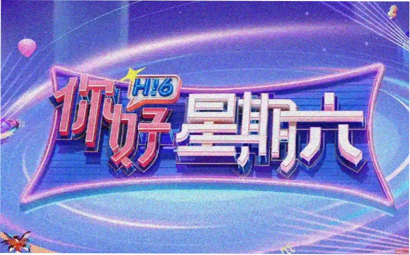 bt漫画 本季焦点推荐海报