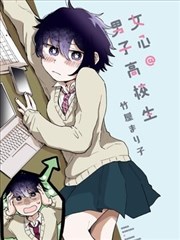 bt漫画最新更新 逆潮而上 封面